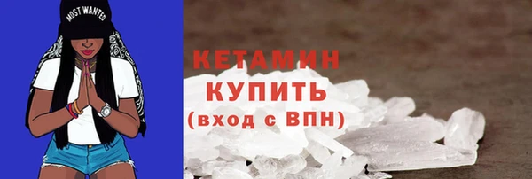 MDMA Premium VHQ Абинск