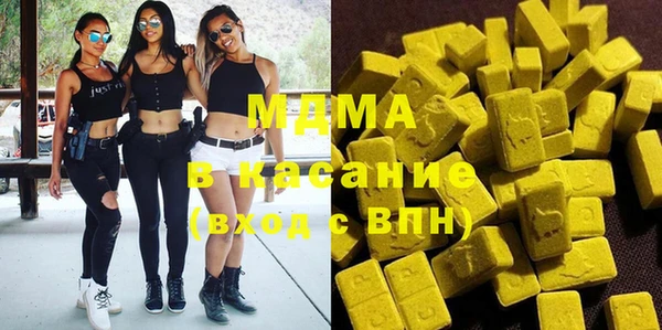 MDMA Premium VHQ Абинск