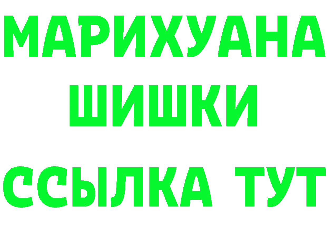 Наркошоп дарк нет как зайти Александровск-Сахалинский