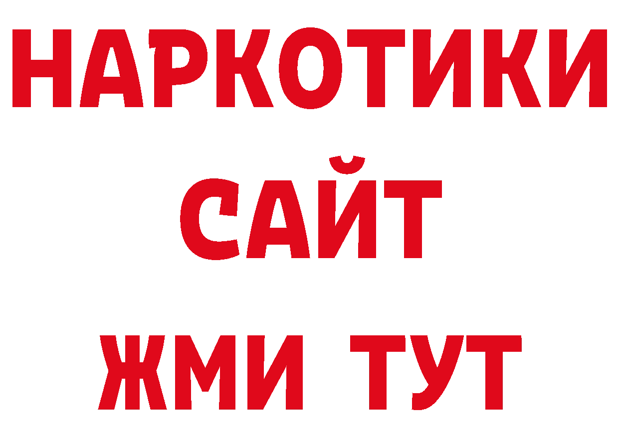 Наркотические марки 1,5мг маркетплейс сайты даркнета гидра Александровск-Сахалинский